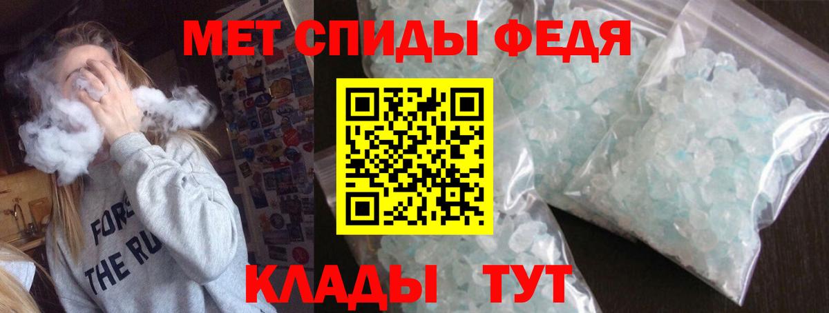 АМФЕТАМИН Premium Осинники