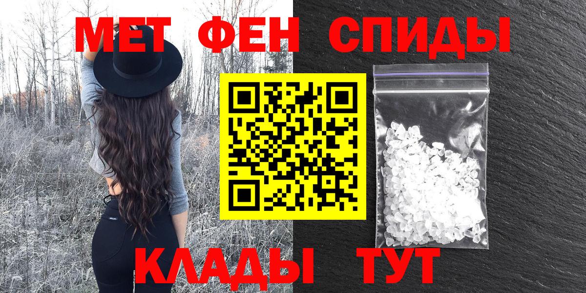 Амфетамин Розовый  Amphetamine  Осинники  Вход с VPN 