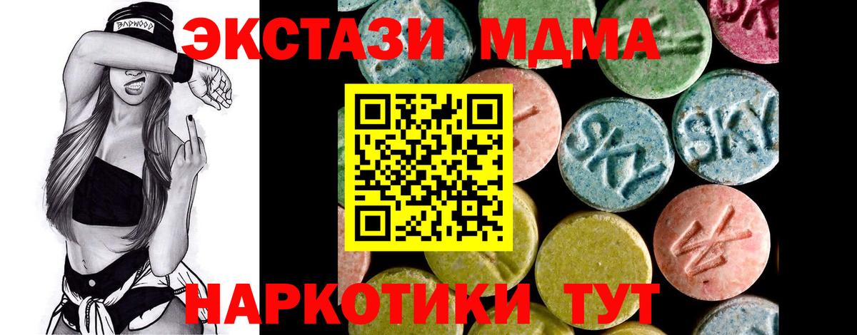 дарнет шоп  Экстази круглые  Осинники  Вход с VPN  Ecstasy MDMA 