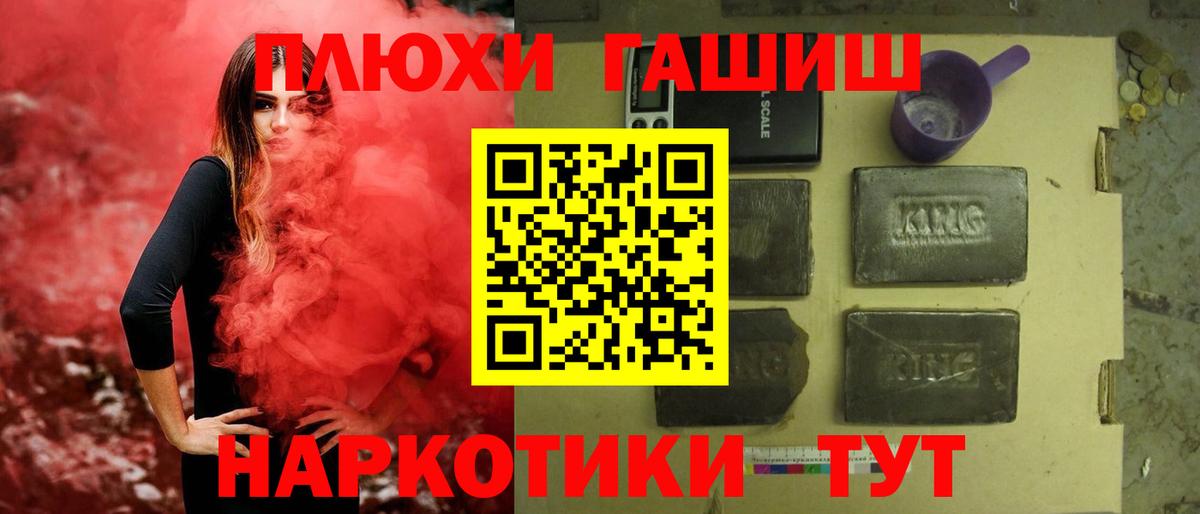 Гашиш индика сатива Осинники