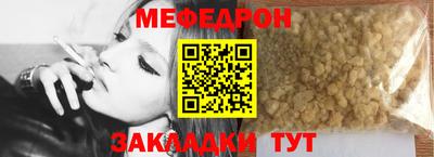 герыч Ставрополь