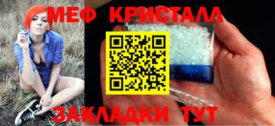 тгк Старая Купавна