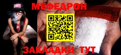 тгк Старая Купавна