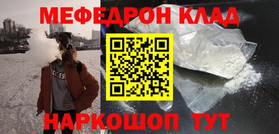 герыч Ставрополь