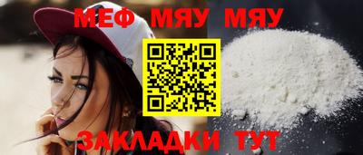 метамфетамин Среднеуральск