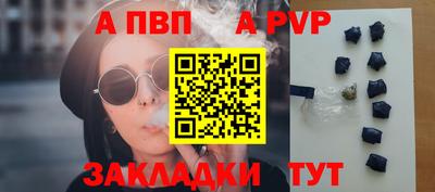 герыч Ставрополь