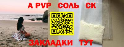герыч Ставрополь