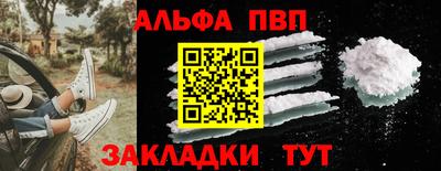 метамфетамин Среднеуральск