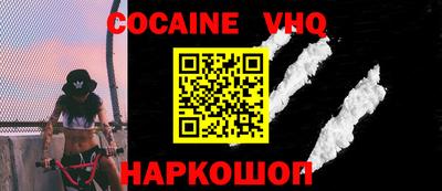 тгк Старая Купавна