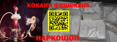 тгк Старая Купавна