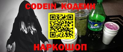 метамфетамин Среднеуральск