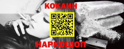 тгк Старая Купавна