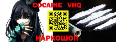 герыч Ставрополь