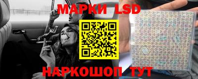 тгк Старая Купавна