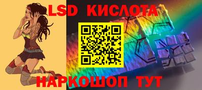 тгк Старая Купавна