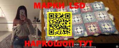 тгк Старая Купавна