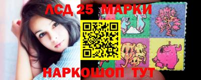 тгк Старая Купавна