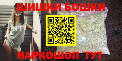герыч Ставрополь