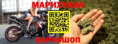 тгк Старая Купавна