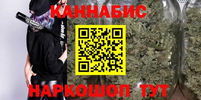 тгк Старая Купавна