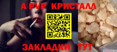 метамфетамин Среднеуральск