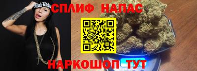 тгк Старая Купавна