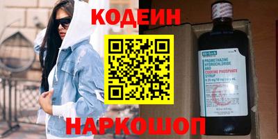 тгк Старая Купавна