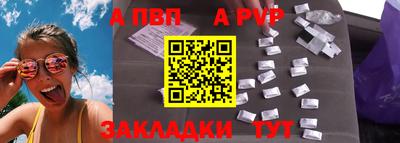 герыч Ставрополь