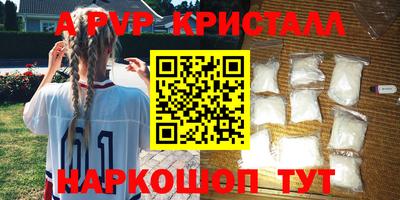 метамфетамин Среднеуральск