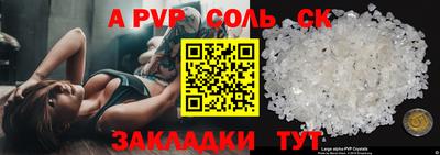 метамфетамин Среднеуральск