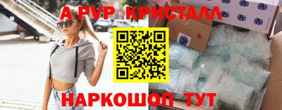 герыч Ставрополь