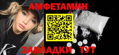 герыч Ставрополь