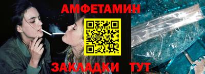 тгк Старая Купавна