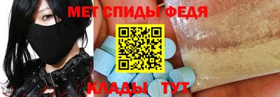 метамфетамин Среднеуральск