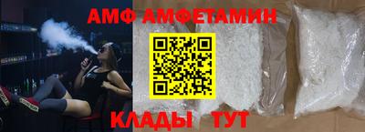 герыч Ставрополь