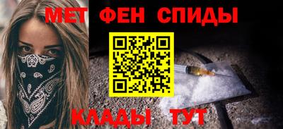 метамфетамин Среднеуральск