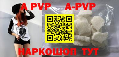 герыч Ставрополь