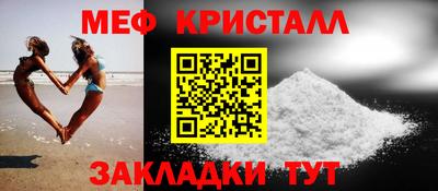 метамфетамин Среднеуральск