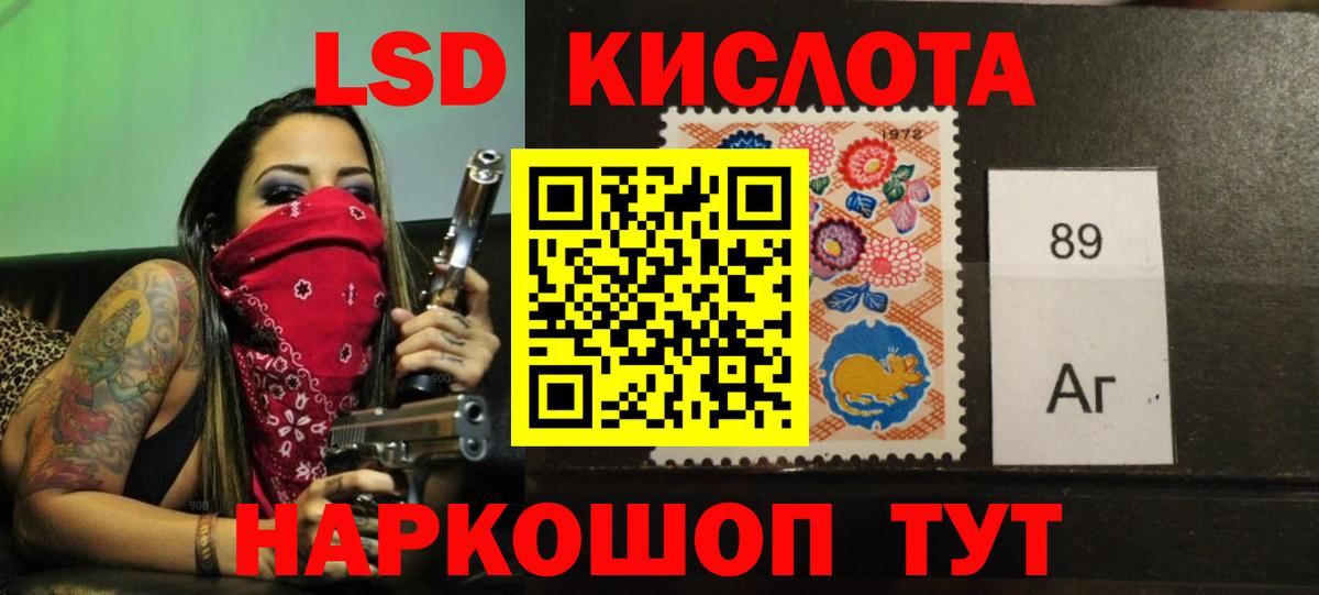 Осинники    ТОР  LSD-25 экстази кислота  Вход с VPN  ЛСД экстази кислота 
