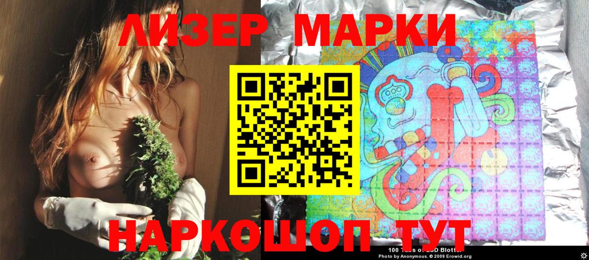 Марки N-bome 1,5мг  Марки N-bome  цена наркотик  Вход с VPN  Марки N-bome 1,5мг  Осинники 