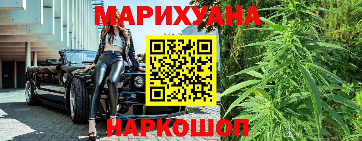 Осинники  Бошки марихуана MAZAR  Канабис SATIVA & INDICA  Вход с VPN  Конопля гибрид 
