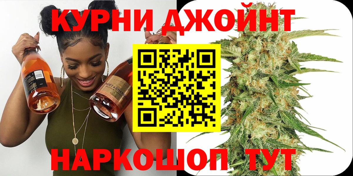Канабис Bruce Banner Осинники